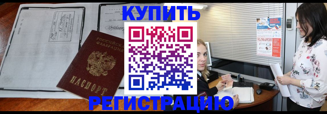 регистрация для школы в Кореновске