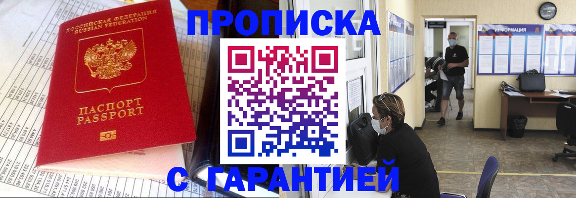 регистрация для дет. сада в Кореновске