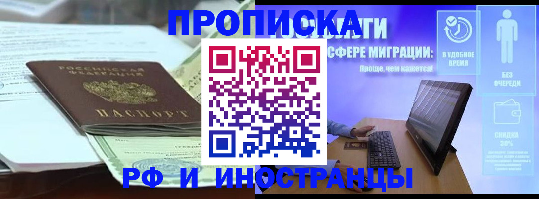 регистрация для дет. сада в Кореновске